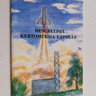 Risto Arho : Hengellisiä kertomuksia lapsille - pikkukuva 1