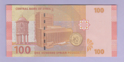 Syyria 100 Pounds v.2021 UNC P-New