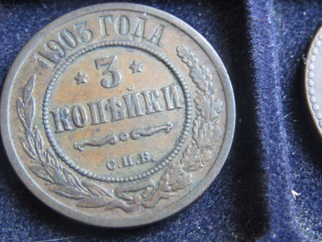 3 kopeekkaa 1903. Venäjä-Russia