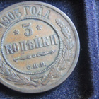3 kopeekkaa 1903. Venäjä-Russia - pikkukuva 1