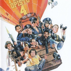 Poliisiopisto 4 (1988) Steve Guttenberg, Bubba Smith - pikkukuva 1