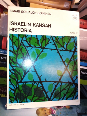 Soisalon-Soininen : Israelin kansan historia ( SIS POSTIKULU