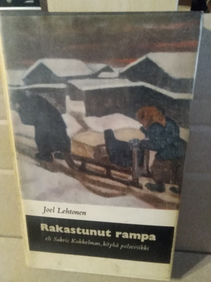 Joel Lehtonen: Rakastunut rampa