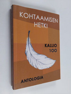 Kohtaamisen hetki : antologia : Kallion yhteiskoulu - Kal...