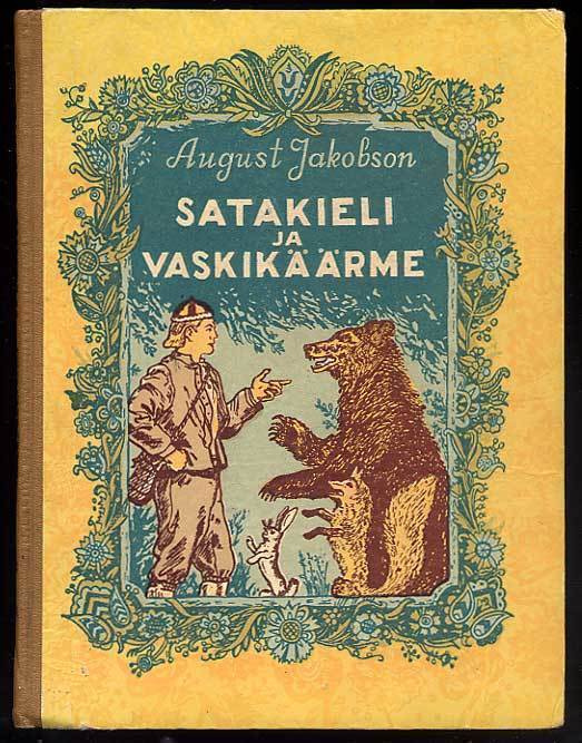 August Jakobson: Satakieli ja vaskikäärme