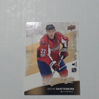 2017-18 Upper Deck MVP Alex Ovechkin (Kevin Shattenkirk #38) - pikkukuva 2