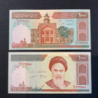 IRAN - pikkukuva 1