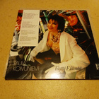 Paula Koivuniemi – Täyttä Elämää lp orig 1991 Hieno kunto - pikkukuva 2