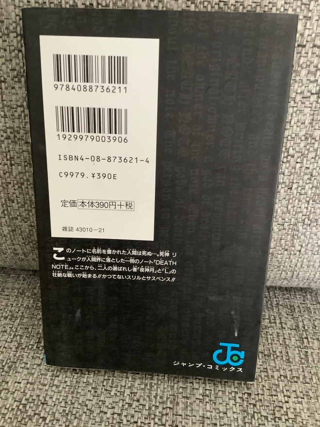 Item image