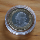 Suomi 2017 5 € Suomen presidentit - U.K. Kekkonen UNC - pikkukuva 1