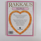 Julia Parker : Rakkaus 21. huhtikuuta - 21. toukokuuta , ... - pikkukuva 2