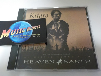 OST - KITARO HEAVEN AND EARTH UUSI CD