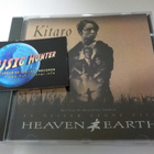 OST - KITARO HEAVEN AND EARTH UUSI CD - pikkukuva 1