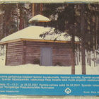 Mika Riikonen / Jaak Luts • Mestari, myrsky on suuri CD - pikkukuva 3