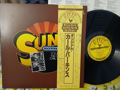 Carl Perkins LP