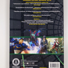 Guinness world records 2017 : Gamer's edition - pikkukuva 2