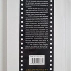 Veijo Hietala : Tunteesta teesiin : johdatusta klassiseen... - pikkukuva 2