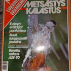 Metsästys ja kalastus 12/1988 - pikkukuva 1