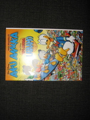 Walt Disney*Aku Ankka N:o 33/2013