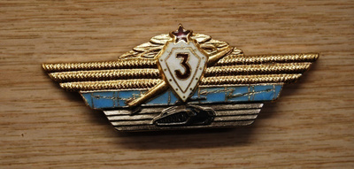 Soviet Army Badge of OFFICER SPECIALIST