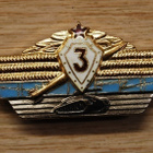 Soviet Army Badge of OFFICER SPECIALIST - pikkukuva 1