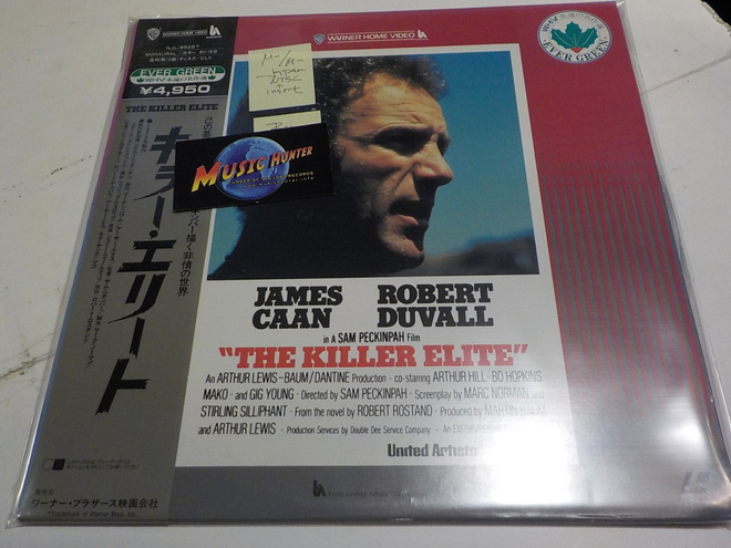 THE KILLER ELITE M-/M- JAPANI PAINOS LASERDISC