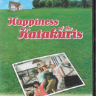 Happiness of the Katakuris - pikkukuva 1