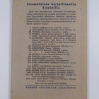 Koulun lausuntaohjelmistoa II - pikkukuva 2