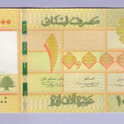 Libanon 10000 Livres v.2014 UNC P-92b - pikkukuva 2