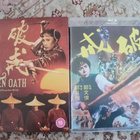 Broken Oath BLU-RAY MASTERS OF CINEMA EUREKA - pikkukuva 3