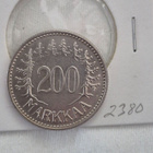 200 markkaa 1958 S - pikkukuva 1