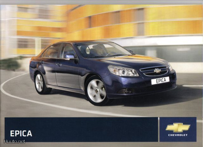 Chevrolet Epica -esite, 2007