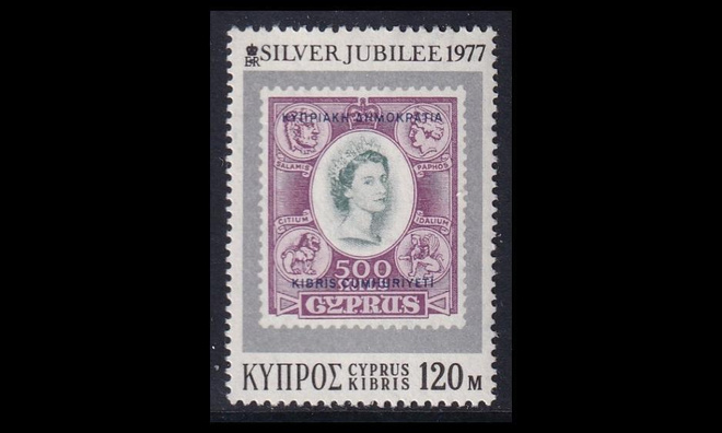 Kypros 467 ** Kuningatar Elizabeth II vallassa 25v (1977)