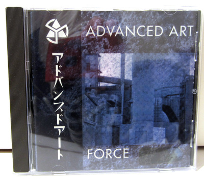 Advanced Art Force