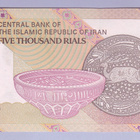 Iran 5000 Rials v.2015 UNC P-152b (Seif-Tayebnia) - pikkukuva 2