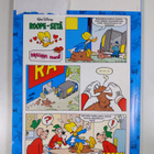 Walt Disney : Roope-setä 11/13 - pikkukuva 2