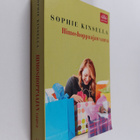 Sophie Kinsella : Himoshoppaajan vauva - pikkukuva 1