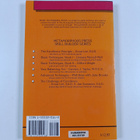 Linnaea Marvell-Mell : Basic techniques Book 1 : introduc... - pikkukuva 2