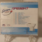 Europa Plus Npe3eht - pikkukuva 2