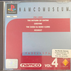Namco Museum vol. 4 - suomiversio - pikkukuva 1