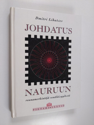 Dmitri Lihatsev : Johdatus nauruun : reunamerkintöjä venä...