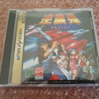 Sega Saturn Gekirindan - pikkukuva 1