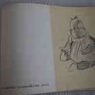 Kari Suomalainen: KARIN KAKARAKIRJA, 1959 - pikkukuva 3