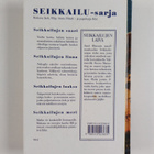 Enid Blyton : Seikkailujen laiva - pikkukuva 2