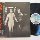 Suzi Quatro Aggro-Phobia Japanilainen LP OBI GF - pikkukuva 1