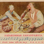 kortti °/** Jaatinen Eeli Satakunnan sananparsia - erilaisia - pikkukuva 5