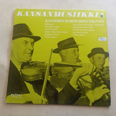 LP Kansanmusikkia 2 levyllistä