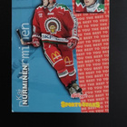 Kellogs Sportsstars SS5 Kai Nurminen - pikkukuva 1