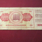 100 dinara 1965 Jugoslavia - pikkukuva 2