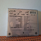 Umar Bin Hassan:Be Bop Or Be Dead CD - pikkukuva 2
